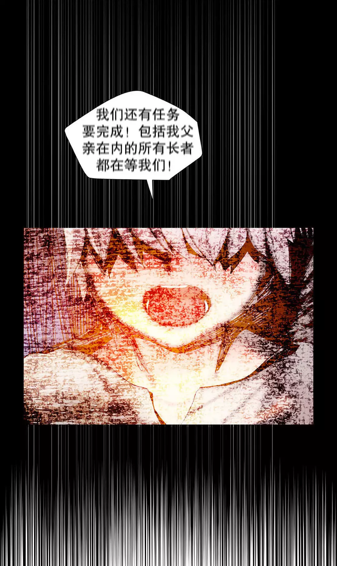 Lilith`s Cord | 莉莉丝的脐带 Ch.1-45