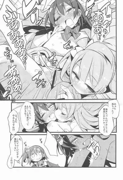 (C90) [Hegurimurayakuba (Yamatodanuki)] Harenchi Biyori, desu (Love Live!)