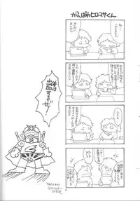 (C47) [HIGH RISK REVOLUTION (Iwasaki Hiromasa, Aizawa Hiroshi)] Shiori Daiishou Kuppuku | Shiori Vol.1 Submission (Tokimeki Memorial) [English] =LWB=