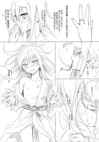 (C87) [infinity line (Misato Nana)] Bep Onsen Futaritabi (Kantai Collection -KanColle-)