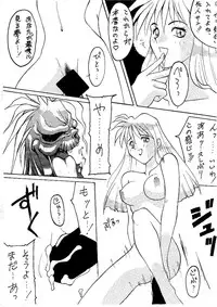 [Alice Syndrome (Nishiki Yoshimune)] Shine of Darkness (Darkstalkers)