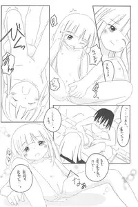 [Asanoya (Various)] GOO GOO DOLLS (Licca-Vignette)