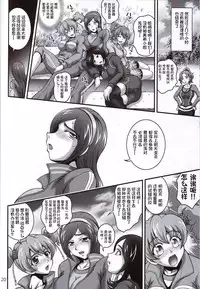 (C82) [Kuroyuki (Kakyouin Chiroru)] Milk Angels 2 (Fresh Precure!) [Chinese] [罗洁爱儿个人汉化]