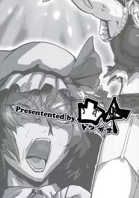 (Kouroumu 10) [Totsugasa (Sagattoru)] Kettou Ingi Ihen - Duelitia Sensation (Touhou Project) [Chinese] [M系資源聚合漢化組]