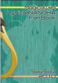 (C79) [Sou Soul (Souto)] Fate-chan Igai to Moroi no StrikerS (Mahou Shoujo Lyrical Nanoha)