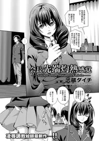 ANGEL Club 2017-01 [Digital]