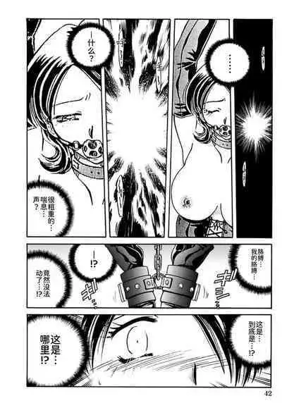 [SHIZUKA] Ryou-Kan-Yugi[BLUE氪个人翻译] [Digital]