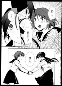 [Anthology]Yuri Koi Volume 4