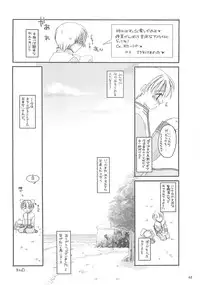 (C62) [Digital Lover (Nakajima Yuka)] D.L. action 13 (Ragnarok Online)