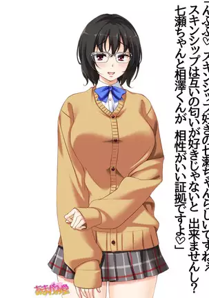 Jimiko-san Dai 2-bu Ch. 1-14.2