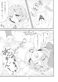 (C91) [NEW Koubou (Akae Neo)] Re:Rem to Hajimeru Dousei Seikatsu (Re:Zero kara Hajimeru Isekai Seikatsu)