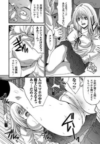 [Oyama Yasunaga] Ryoujoku Shihai [Digital]