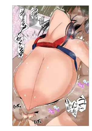 Rikujō-bu no Otonashī Senpai no Yowami o Nigitta