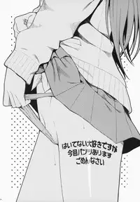 (C87) [40010 1-GO (40010Prototype)] Akochan Watching Club (Saki)