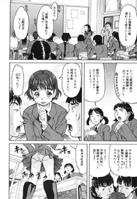 COMIC Megastore 2006-08