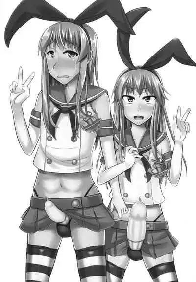 Toshiue no Doutei wo Honenuki nishite Otokonoko Choukyou shichaimashita