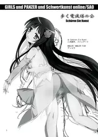 (C83) [Aruku Denpa-tou no Kai (Kimura Shuuichi)] MAD ANGLER (Girls und Panzer, Sword Art Online)