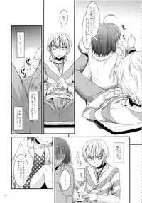 (C88) [Digital Lover (Nakajima Yuka)] DL - Toaru Soushuuhen 02 (Toaru Kagaku no Railgun)