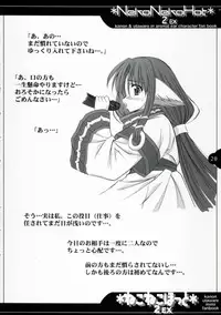 [Asyuraya (Kushida Ashura)] Nekonekohotto 2 EX (Kanon,Utawarerumono)