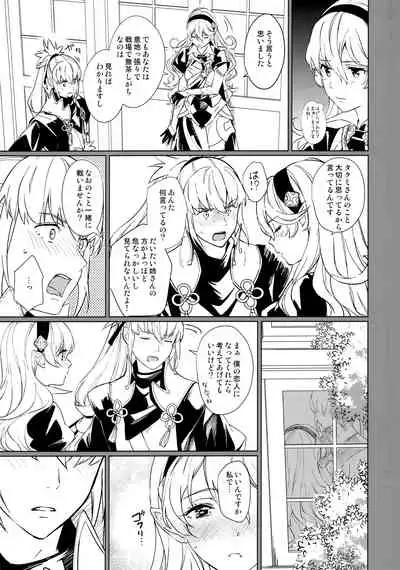 (Kokuin no Hokori 10) [Taromarun (Taromaru)] Secret Love Song (Fire Emblem If)