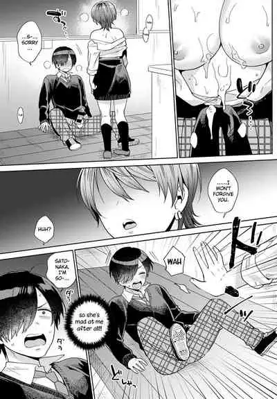 [Momozumi Jun] Harinezumi no Dilemma 1 | Hedgehog's Dilemma 1 (COMIC Anthurium 2021-09) [English] [Clog] [Digital]