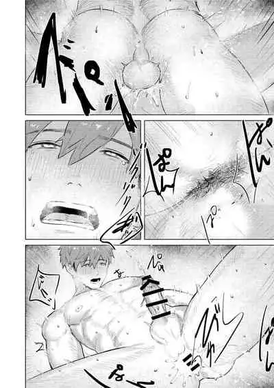 Ogre Tsukai no Isekai Seikatsu