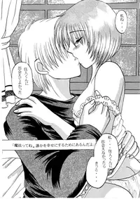 (C59) [Diva (Aikawa Kumika, Mitaka Rima, Kotori Ran)] AIR (Air)