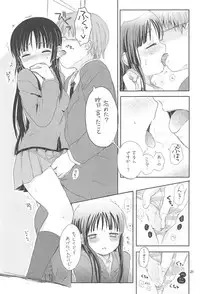 (C80) [micro page (Kuromotokun)] Miobon!2 (K-ON!)