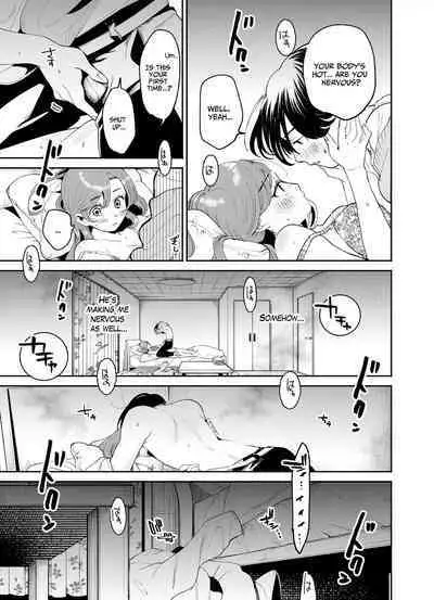 Boku to Mitosaka wa, Kyou dake Shinyuu ja Nai｜Just This Evening, We Are Not Best Friends