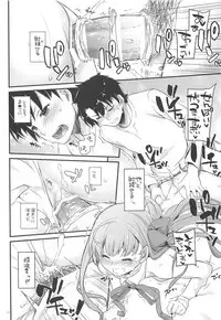 (COMIC1☆14) [Digital Lover (Nakajima Yuka)] D.L. action 124 (Fate/Grand Order)