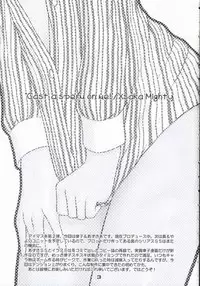 (THE iDOLM@NIAX) [Soratobu Mighty Python (Kusaka Maichi)] Mahou o Bukkakete! (THE iDOLM@STER)