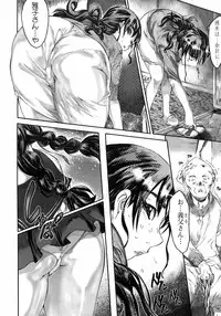 [Zero no Mono] Karada ni Kiite