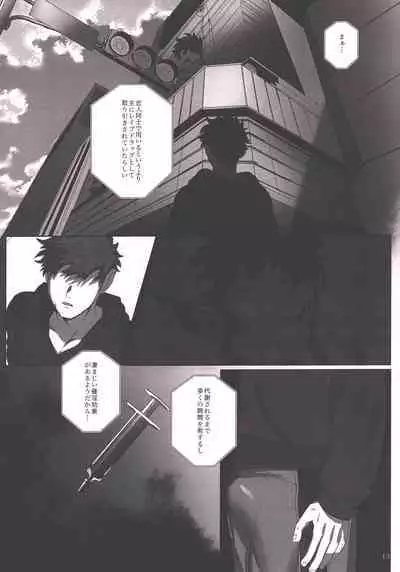 (SPARK16) [Bakugeki romansu (mee)] Honnou-teki 12-jikan (Boku no Hero Academia)