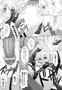 [Rusty Soul, Alto Seneka] Brandish