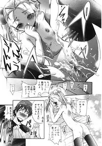 Comic RiN 2008-12 (Vol.48)