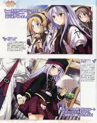 La Campanella della Benedizione - Tech Gian Super Prelude