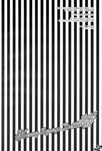 (C69) [Sadistic Mary (Hattori Mitsuka)] Heavy Syrup Dellinger (Bleach)