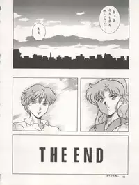 (C46) [Studio Dellforce (Various)] Sekai Seifuku Sailor Fuku 5 (Bishoujo Senshi Sailor Moon)