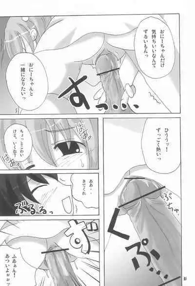 Twintail na Onnanoko Hon 1.2.3.Tsumechaimashita.