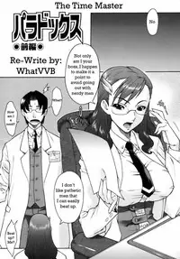 The Time Master [English] [Rewrite] [WhatVVB]