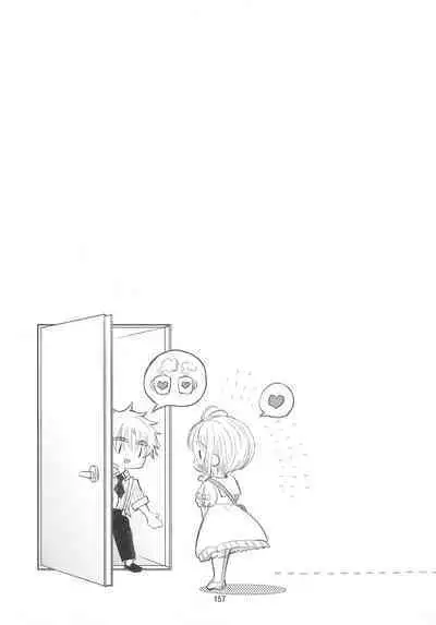 (C96) [Moku. (Yumako, Kaede Sago, Hachimitsu Yu) Suki na Hito to wa 〇〇 Shitai (Cardcaptor Sakura)