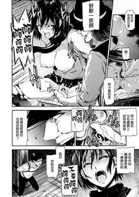 (C89) [Kiyosumi Hurricane (Kiyosumi Hurricane)] ATTACK ON KIYOTAN (Shingeki no Kyojin) [Chinese] [final個人漢化]