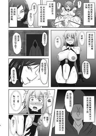 Raygis Valicess Elsain