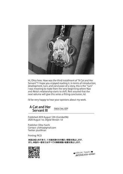 Neko to Geboku III | A Cat and Her Servant III