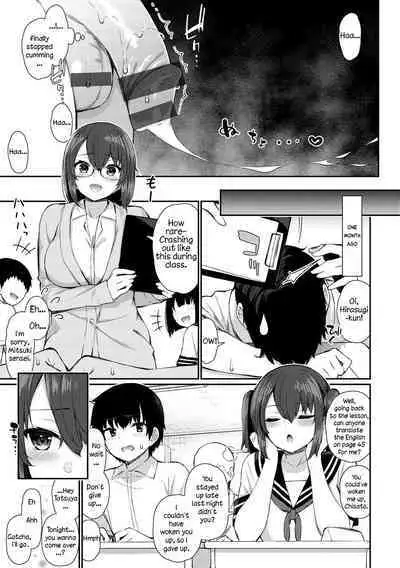 [Izure] Teacher and JK Sisters | Onee-chan Sensei to Imouto JK (Kawaikute Dosukebe na Onee-san to...) [English] [Digital]