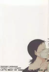 [Ryu_nen (Teakoiko)] Futsukame no Yoru ni Aimashou (Yowamushi Pedal) [Incomplete]
