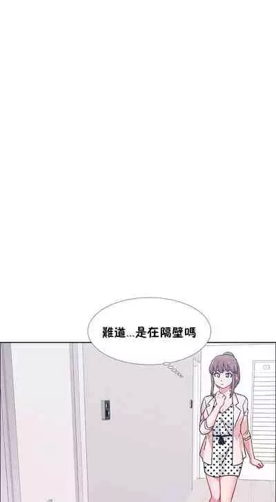 租賃女孩 第二季