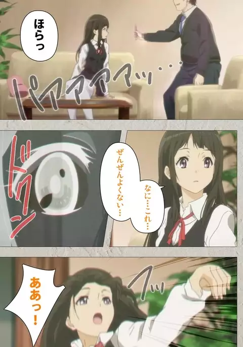 Iinari! Saimin Kanojo ~Reizoku Sennou Nama Hame Seikatsu!!~ Complete Ban