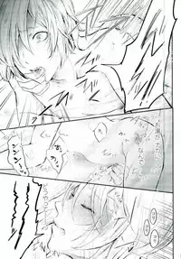 (Ginban no glory) [BatuBatuKe (Kanzaki Yuzu)] Toumei Mob Oji-san no Onsen Kairaku Massage (Yuri on Ice)