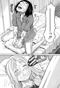 Suimin Rape | The Girl Who Was Raped While She Slept